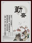 校园文化