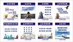 公司文化