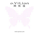 阿依莲LOGO蝴蝶矢量图