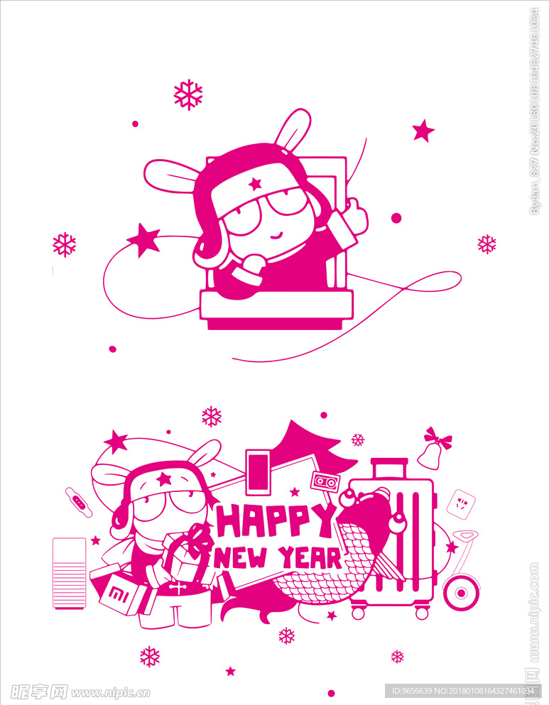 新年快乐