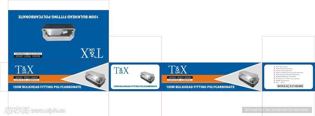 T&XUK 灯具包装