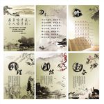 古典文化韵味的贴画