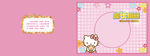 卡通封面hellokitty
