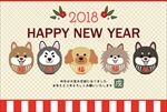 卡通狗年