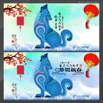 狗年剪纸