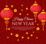 新年快乐