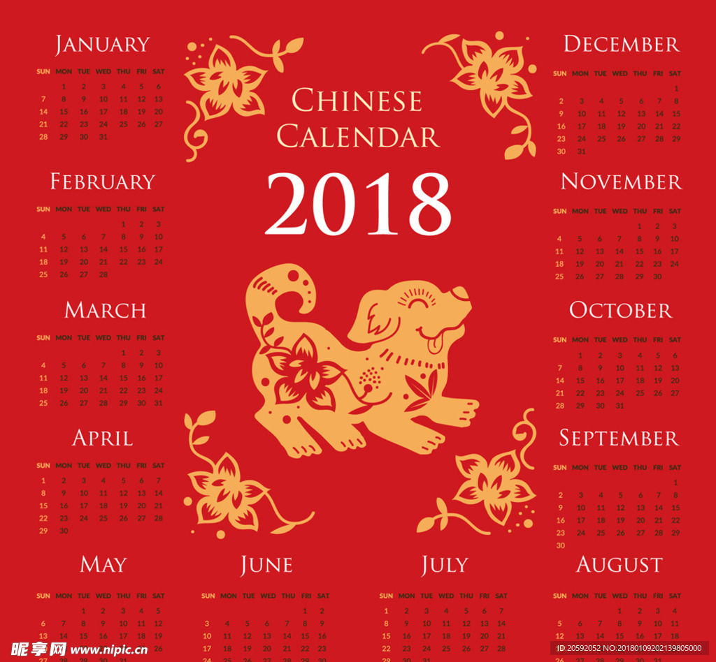 新年快乐