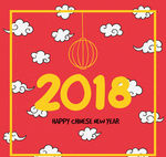 新年快乐
