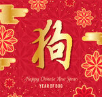 新年快乐