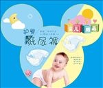 孕婴童生活馆