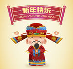 2018新年卡通财神插图