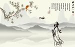 临江仙诗人彩雕背景墙