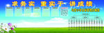 流程图