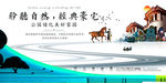 地产