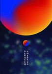 AI·蓝红渐变月亮