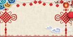 中国风新年背景
