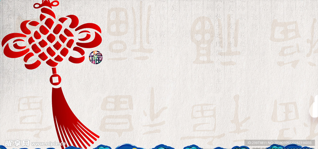 同心结背景