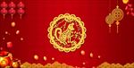 中国风年画