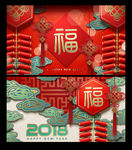 狗年