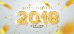 2018年