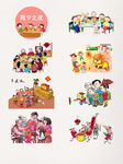 2018庆祝新年装饰元素