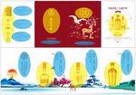 五粮液酒折页