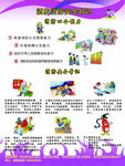 消防