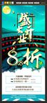 盛大开业
