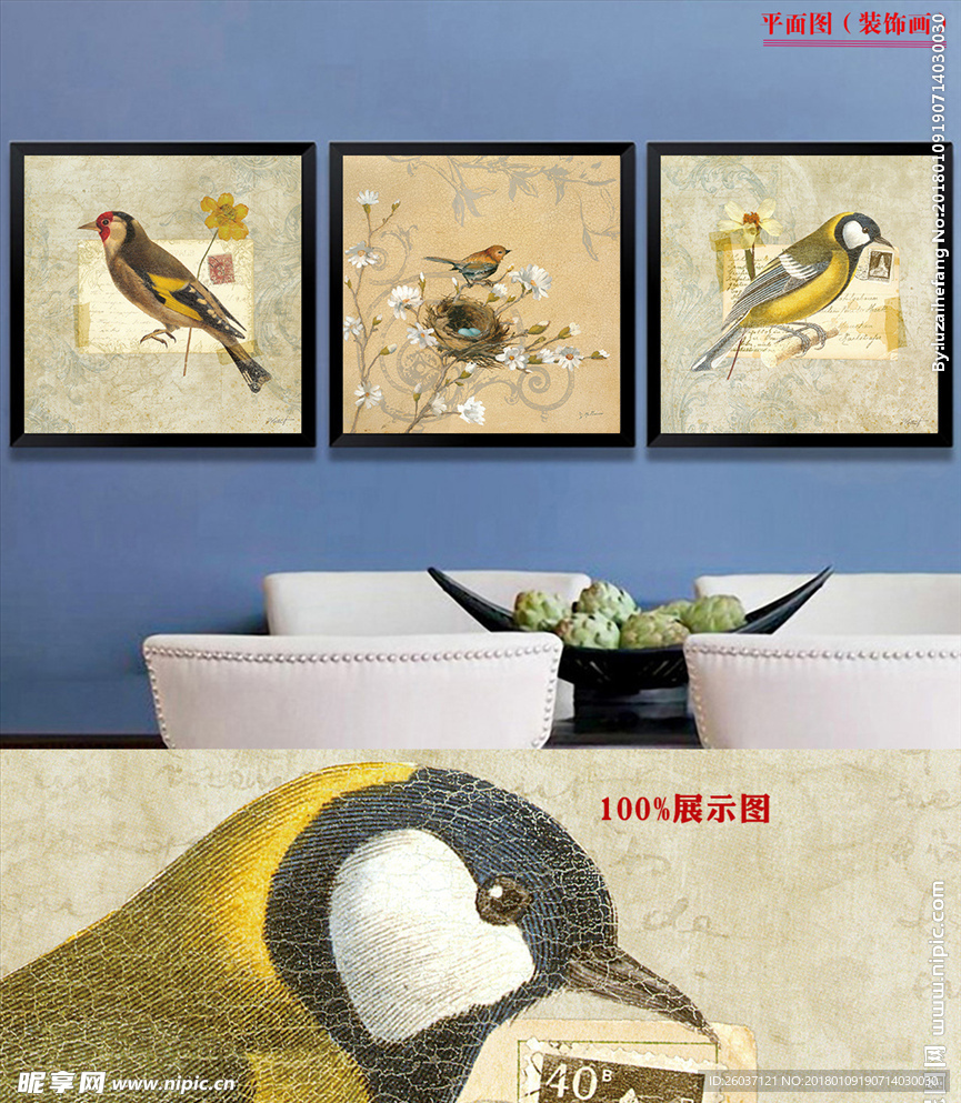 新中式工笔花鸟无框装饰画