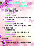 寒湿等级