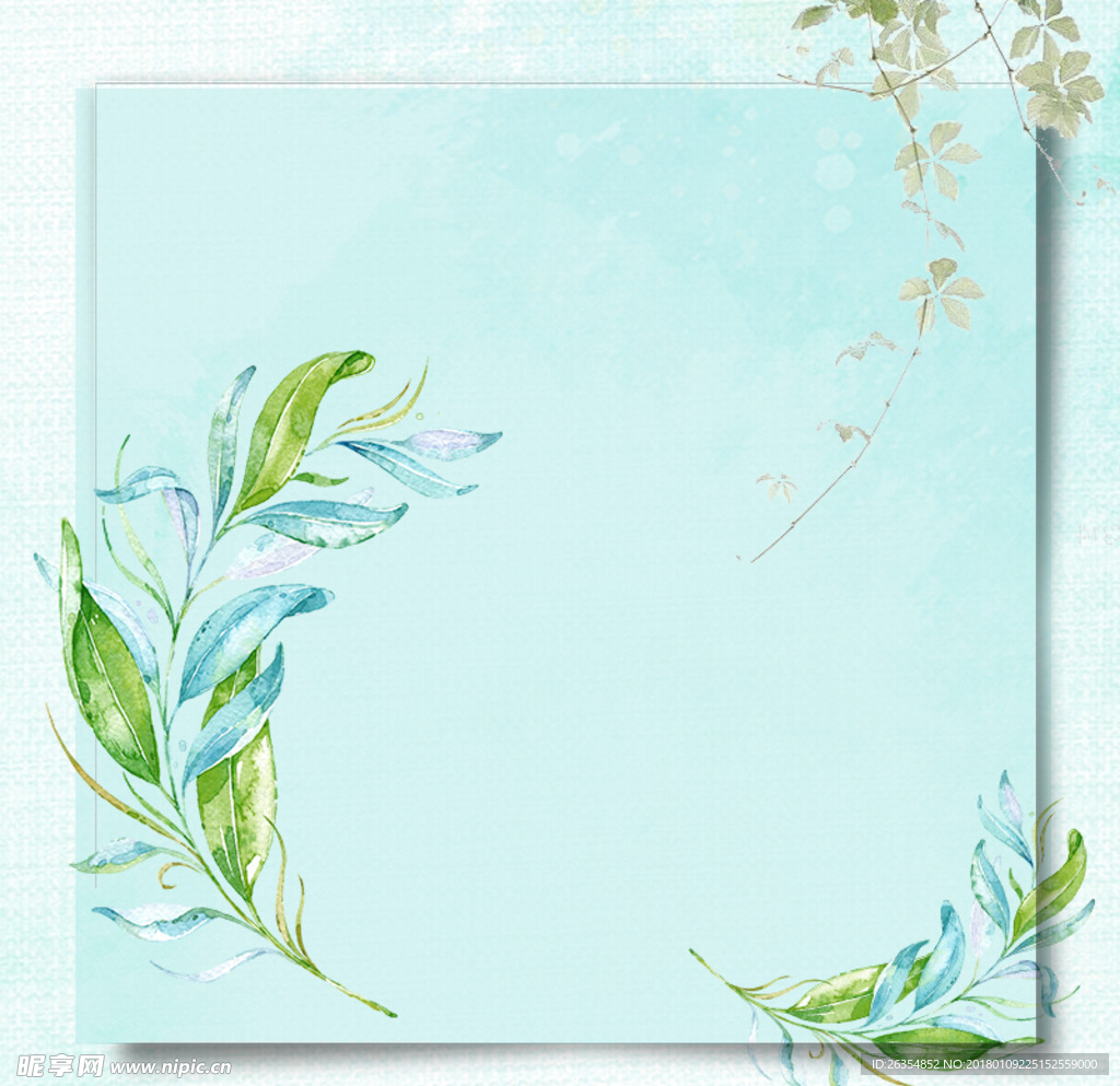 电商小清新直通车背景