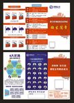 律师宣传班