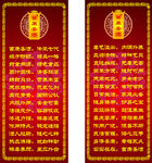 苗康圣酒