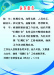 岗位职责