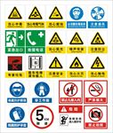 标识牌
