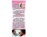 乳牙保健