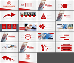年终PPT