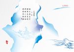 水墨山水