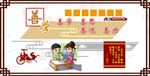 校园健康文化