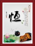 校园文化