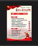 消防知识