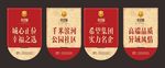 地产吊旗