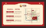 展板区位图