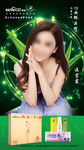 D女郎女性私密护理