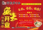 阿利茄汁面