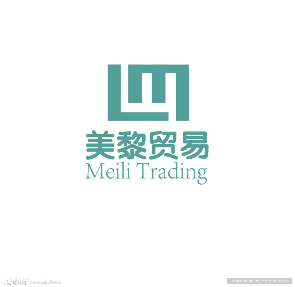 贸易类LOGO设计