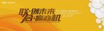 发布会