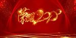 荣耀2018