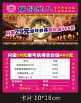 瑞倪维儿名片