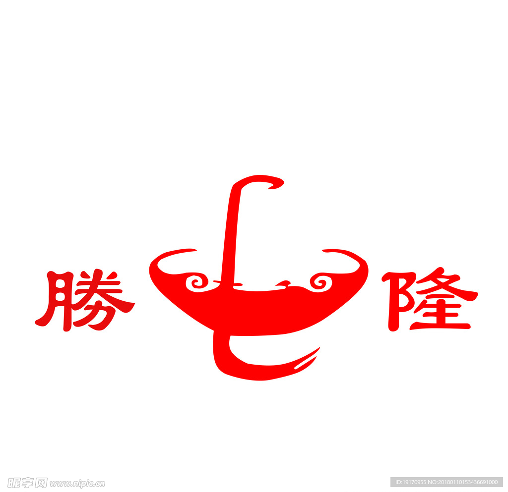 胜隆火锅标志